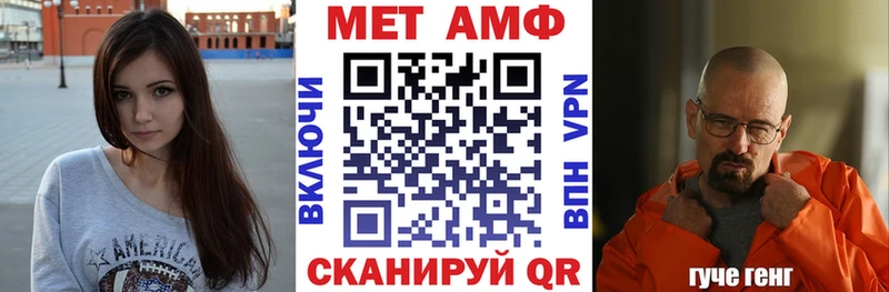 закладка Харабали АМФ VHQ