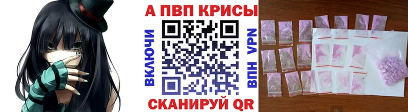 купить  сайты  Харабали  Alpha-PVP кристаллы 