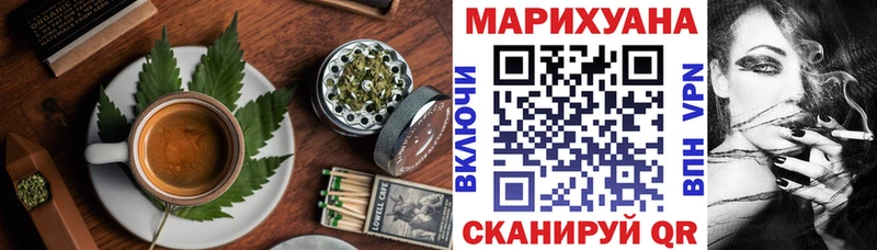 Печенье с ТГК марихуана  Харабали 