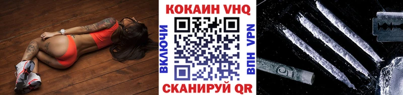 MEGA рабочий сайт  Харабали  КОКАИН VHQ  где найти  