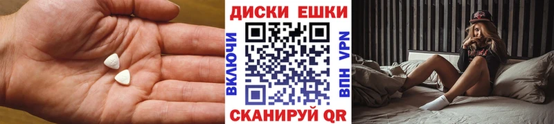 магазин продажи наркотиков  Харабали  Экстази DUBAI 
