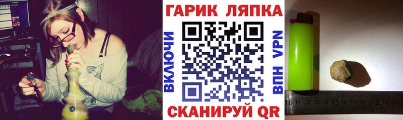 мориарти состав  Харабали  ГАШИШ 40% ТГК 