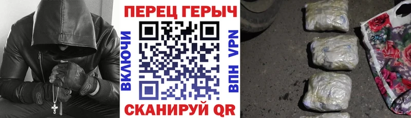 ГЕРОИН гречка  где продают   Харабали 