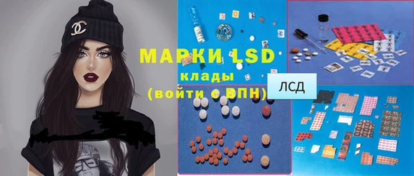 синтетический гашиш Абдулино