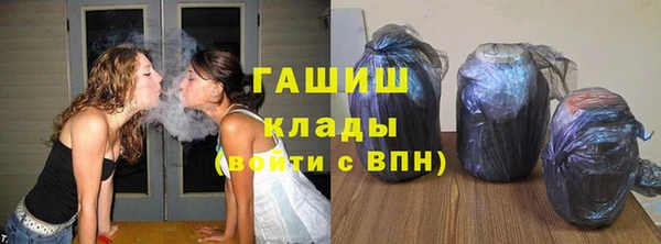 бутират Алексин