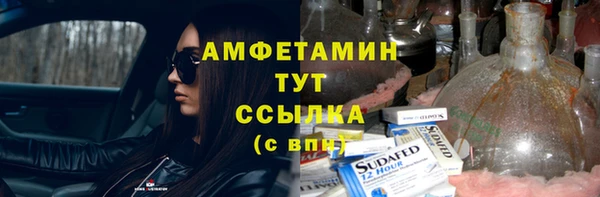 синтетический гашиш Абдулино