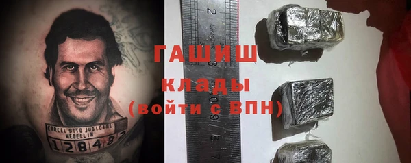 бутират Алексин