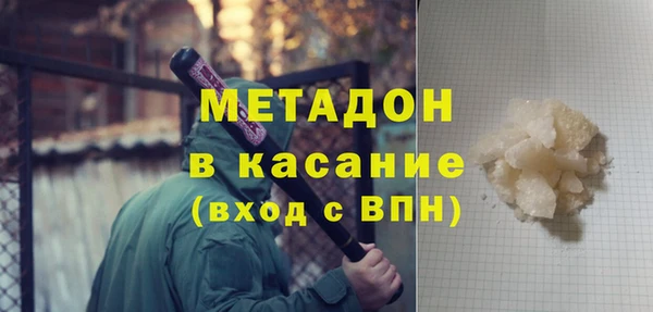 стафф Абинск