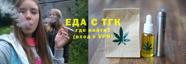 марки lsd Абаза