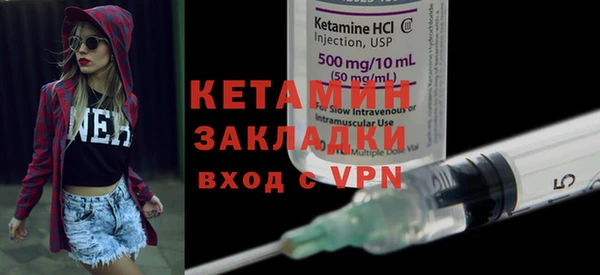 синтетический гашиш Абдулино