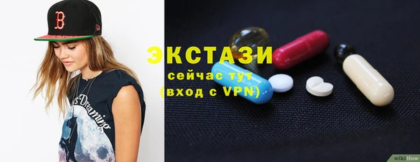 марки lsd Абаза