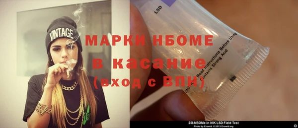 стафф Абинск