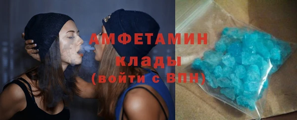стафф Абинск