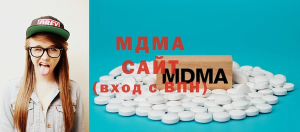 марки lsd Абаза