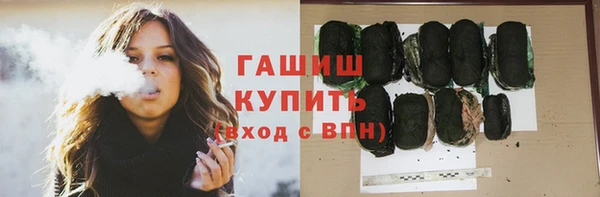 стафф Абинск