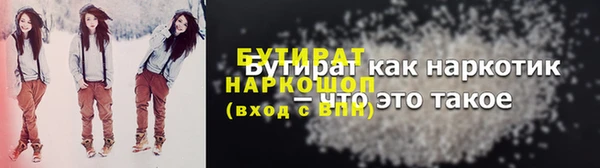 синтетический гашиш Абдулино