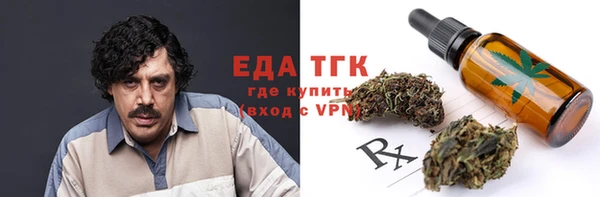 синтетический гашиш Абдулино