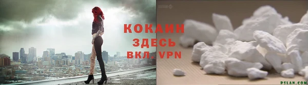 синтетический гашиш Абдулино