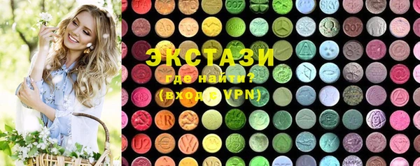 синтетический гашиш Абдулино