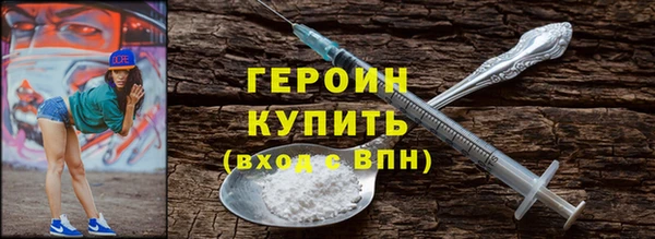 марки lsd Абаза
