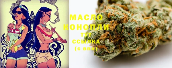 марки lsd Абаза