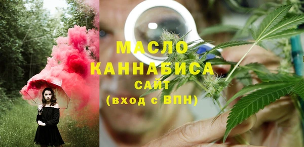стафф Абинск