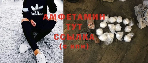 синтетический гашиш Абдулино