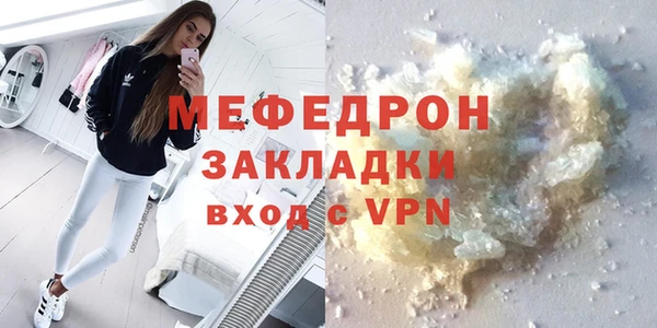 марки lsd Абаза