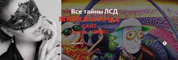 бутират Алексин