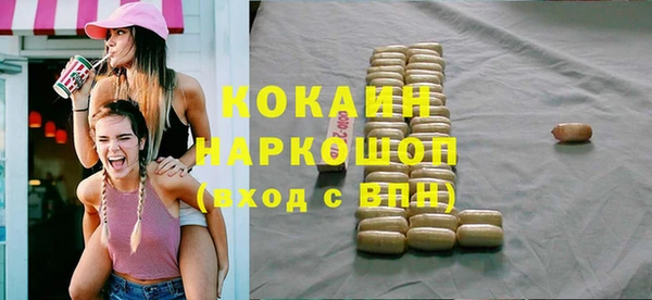 стафф Абинск