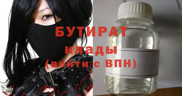 ALPHA-PVP Алзамай