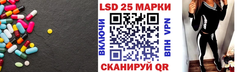 Лсд 25 экстази кислота  МЕГА зеркало  Харабали 