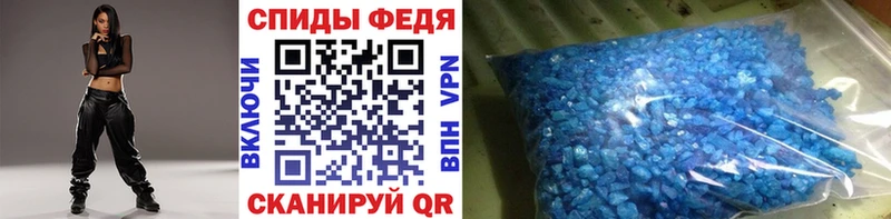 мега рабочий сайт  Харабали  МЕТАМФЕТАМИН мет  купить  
