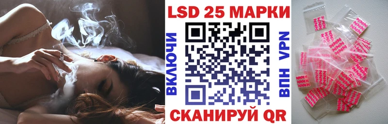 закладка Харабали Наркотические марки 1500мкг