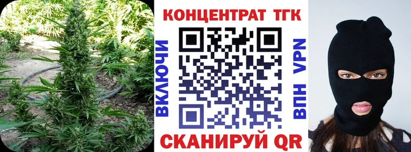 МЕГА ТОР  Харабали  ТГК гашишное масло 