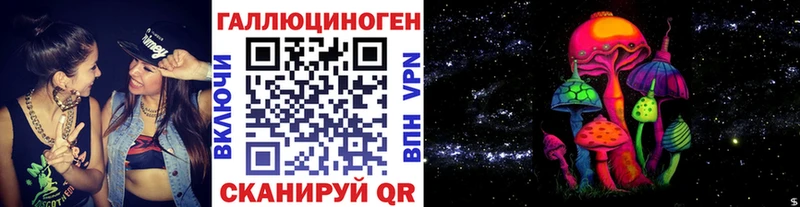 цена наркотик  Харабали  Галлюциногенные грибы Cubensis 